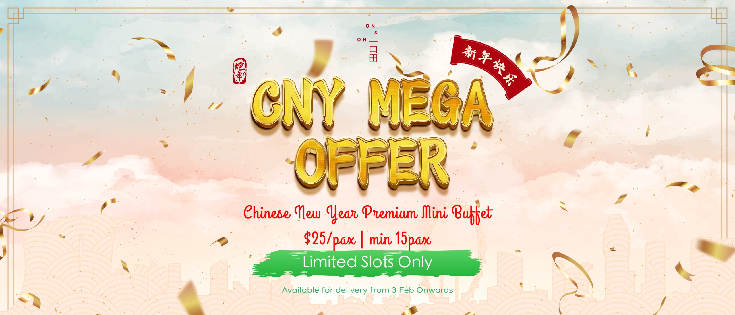 CNY Mega Offer Menu